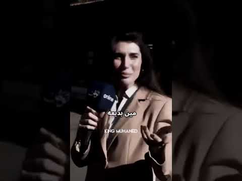 بديعة وديعة شو اسمي