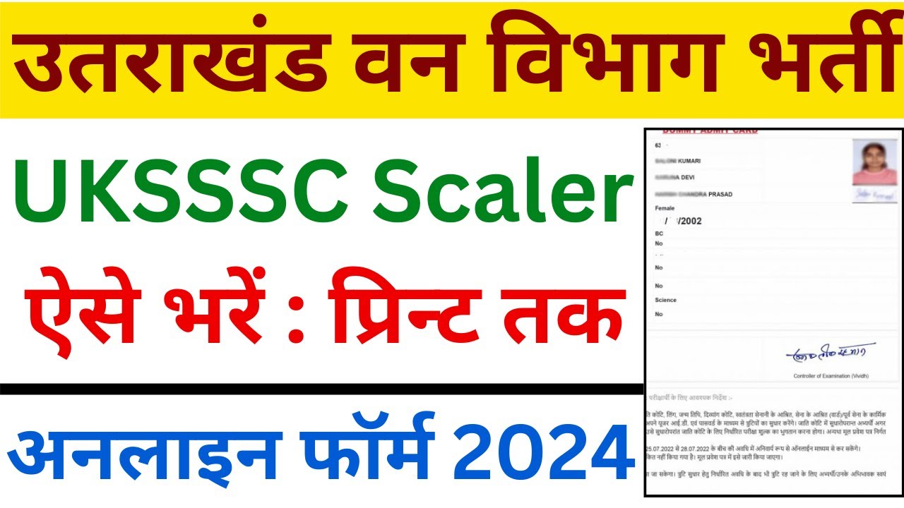 UKSSSC Scaler vacancy Uttarakhand Van Vibhag Bharti 2024 Online form