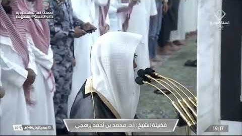 صلاة العشاء من المسجد النبوي للشيخ محمد برهجي | سورة عبس كاملة | الثلاثاء 10 جمادى الأولى 1446هـ
