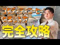 【熱血】名も無きコーヒー「コモディティ」の魅力を本職がガチ解説【アウトサイダーズボックス】