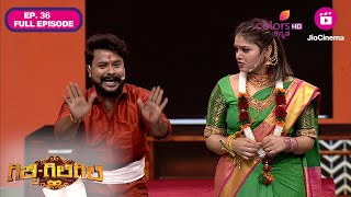 Gicchi GiliGili S2 - Ep. 36 | Full Episode | Niveditha in a fudgy situation | Colors Kannada