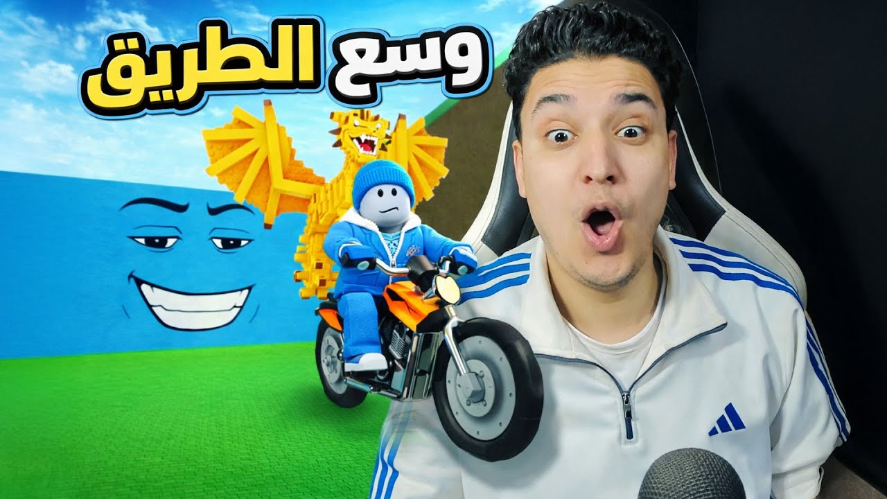 مابة السرقة بالموتسكل 😱 !! جمعت اغلى براين روت 😂