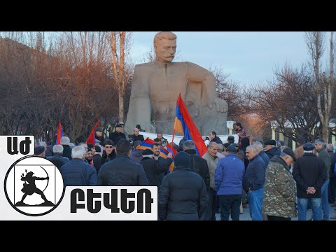 Video: Ինչպես միանալ