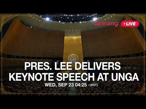 [NEWS SPECIAL] PRES. LEE DELIVERS KEYNOTE SPEECH AT UNGA