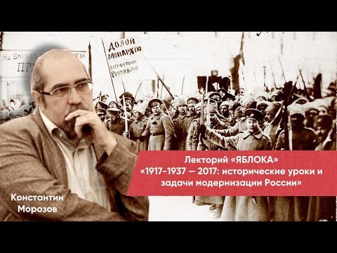 Эсеровские варианты переустройства России и попытки их реализации в 1917 году