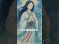 ❇︎別天津神(ことあまつかみ)の祈り|Kotoamatsukami – 神道の起源を詠う、鎮魂と祈りの祝詞歌 #別天津神#スピリチュアル#癒しの音楽