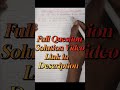 Kc Sinha Class 10 Ex 8.1 Solutions Q1 | Dr. K.C Sinha Class 10th Exercise 8.1 Q1 | KC Sinha Class 10