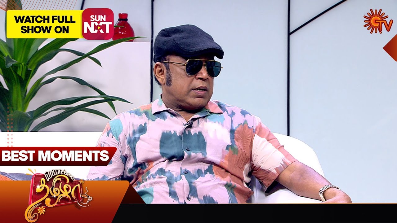 Vanakkam Tamizha with Actor Thambi Ramaiah - Best Moments | 12 Jan 2026 | Sun TV