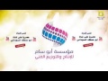 البارح مانامت العين كلمات ابوحنضله 