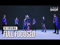 (Full Focused) ATEEZ(에이티즈) '불놀이야 (I'm The One)' 4K | BE ORIGINAL