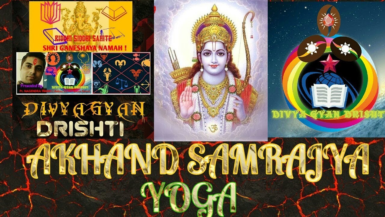 Akhanda samrajya yoga in astrology