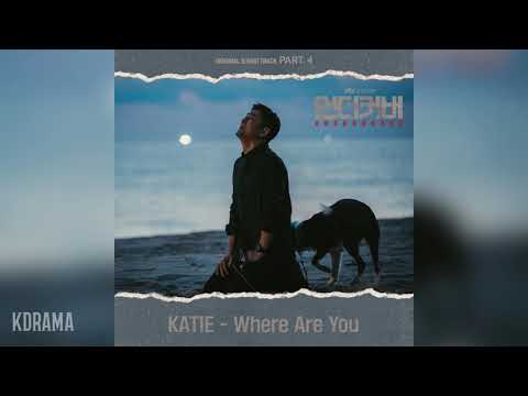 KATIE(케이티) - Where Are You (언더커버 OST) Undercover OST Part 4