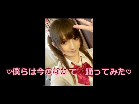 【ハイディ】　♡ラブライブ　僕らは今のなかで♡　【踊ってみた】