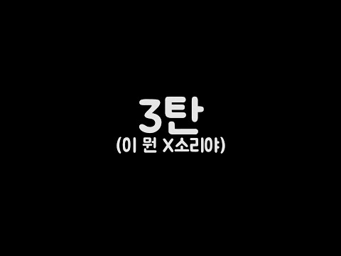 [매직박 도네용] 매직박 소식선언문 (3탄)