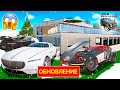 ОБНОВЛЕНИЕ ДЕКАБРЬ! ДАТА БЕТЫ, НОВЫЙ ДОМ, ЁЛКА И СНЕГ, MAYBACH И OG АВТОСАЛОН СИМУЛЯТОР АВТОМОБИЛЯ 2