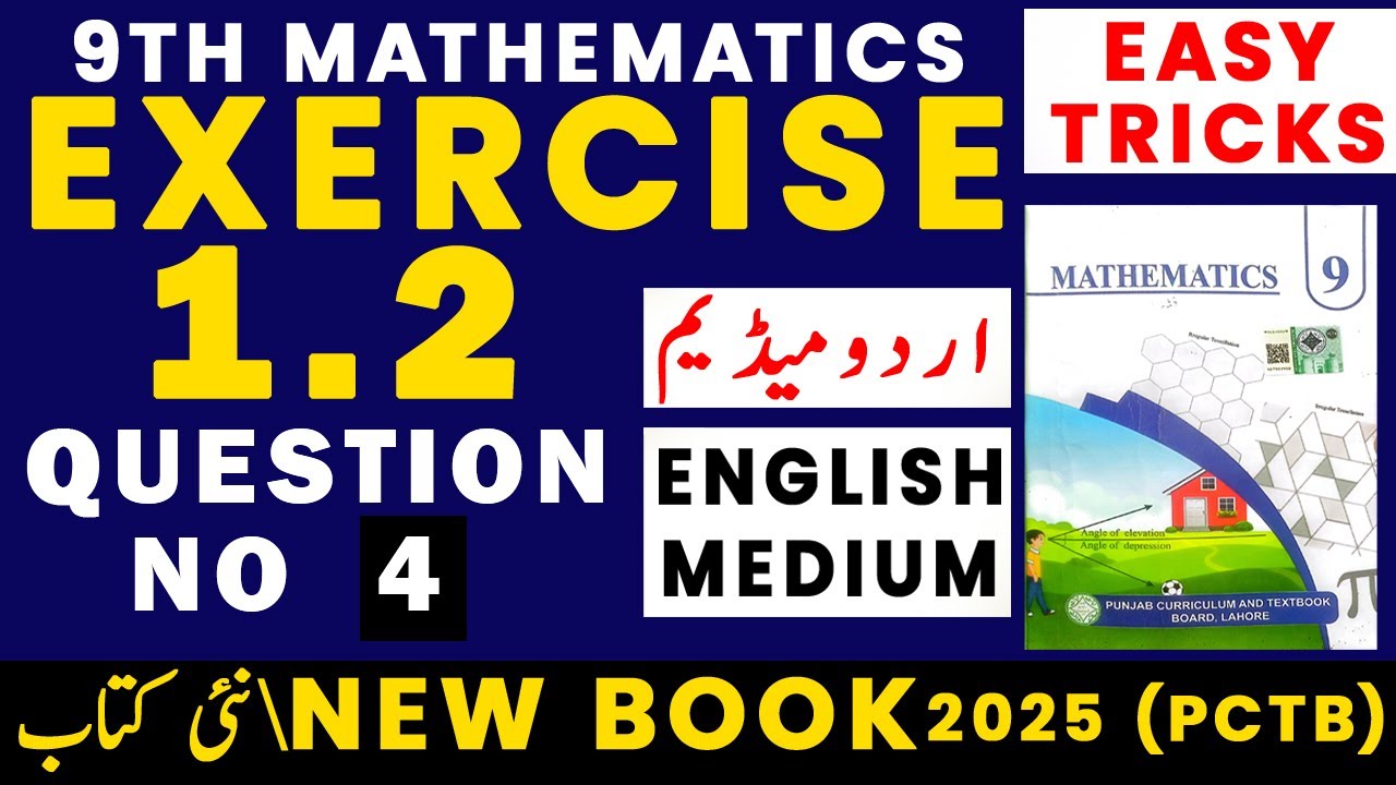 Class 9th Math New book Exercise 1.2 Question 4 - Exercise 1.2 Q4 - 9th Class Math E.X 1.2 Q4 - PCTB