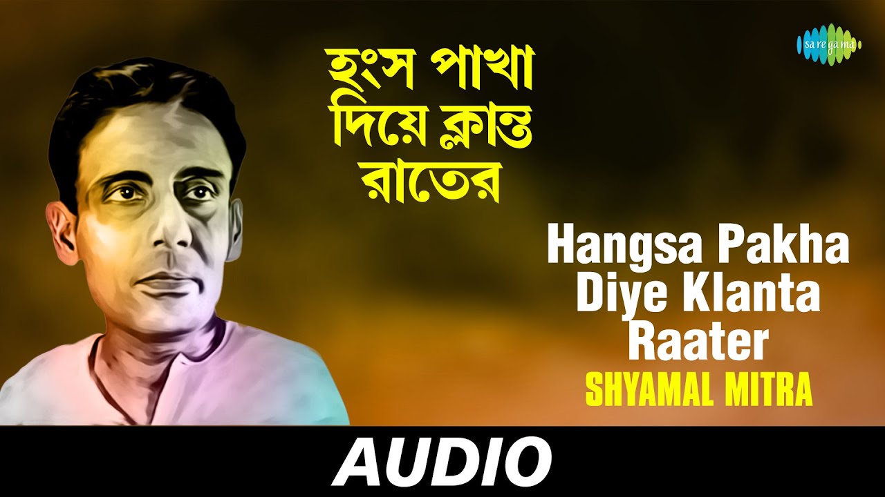 Hangsa Pakha Diye Klanta Raater  Songs For The Festive Season  Shyamal Mitra   Audio