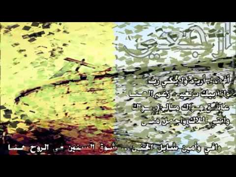 ارجعي اسماعيل محمد موسى