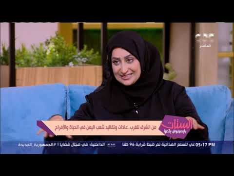 بيجيبوا شمع وهدية ذهب من أم العريس شوفوا عادات وتقاليد اليمن في المقابله الأولى للعريس والعروسة