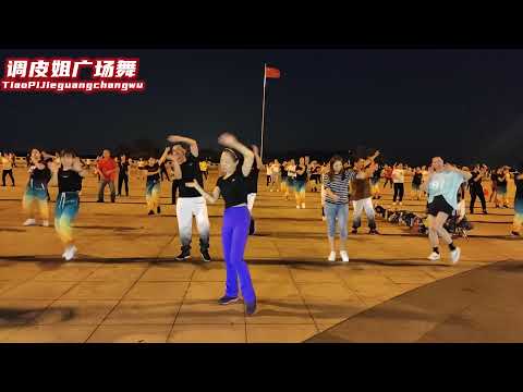 广场舞《笑纳》DJ古风64步舞曲，太好看了