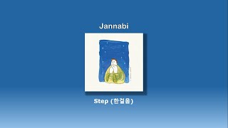 sub Indo Jannabi   Step  Lirik Terjemah Bahasa Indonesia