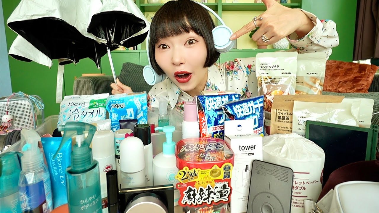 今すぐ買え！ガチで買って良かったもの紹介すっぞ❤️‍🔥💸