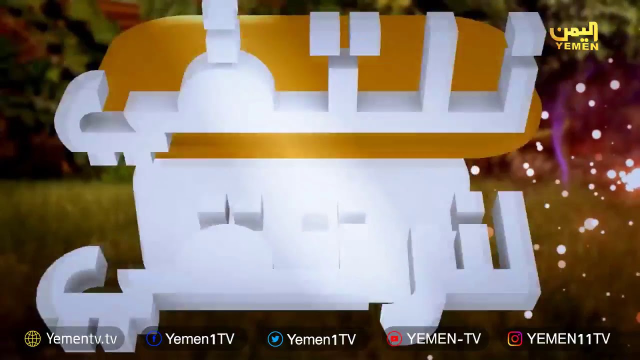 نلتقي لنرتقي - الحلقة 11 camera iphone 8 plus apk