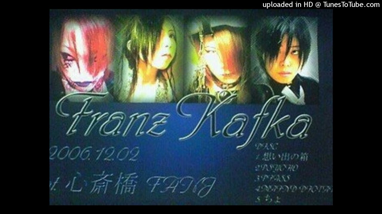 Franz Kafka - PSYCHO