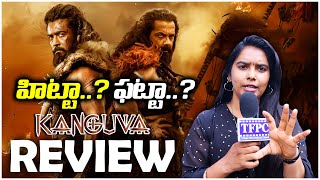 Kanguva Movie Telugu Review | Suriya , Disha Patani , Bobby Deol