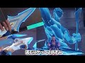 モバイル版限定新スキンかっこよすぎて嫉妬【VALO】