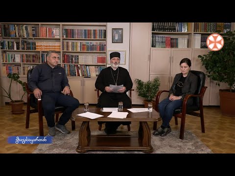 რაში ხარჯავს ეკლესია 25 მილიონს გადაცემაში ,, გზაგასაყართან ” 06.11.2020