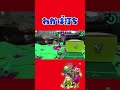 『わかば撃ち』わかば使いにしか分からないメインの撃ち方【スプラトゥーン2】