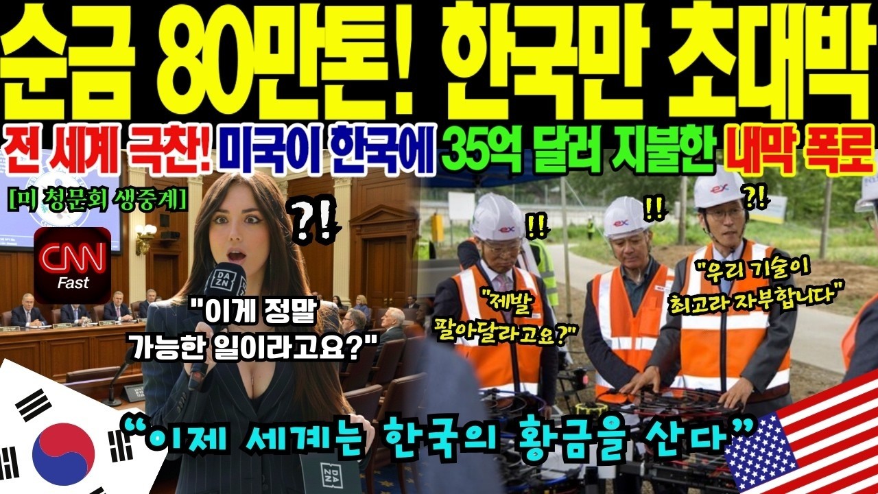 몽골 칭기즈칸 성역서 ‘발해 대광현 옥인’ 발견, 전 세계 역사학계가 뒤집힌 결정적 이유