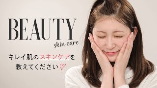 【吉田朱里さんに学ぶ】アカリンがいつも使っている！おすすめスキンケアアイテム＊ライス フォース ディープモイスチュア シリーズ