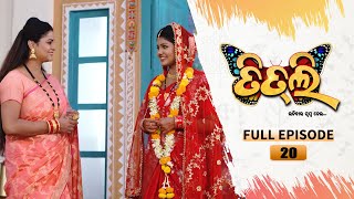 Titli | FULL EP - 20 | 20th June  2023 | Tarang TV | Tarang Plus