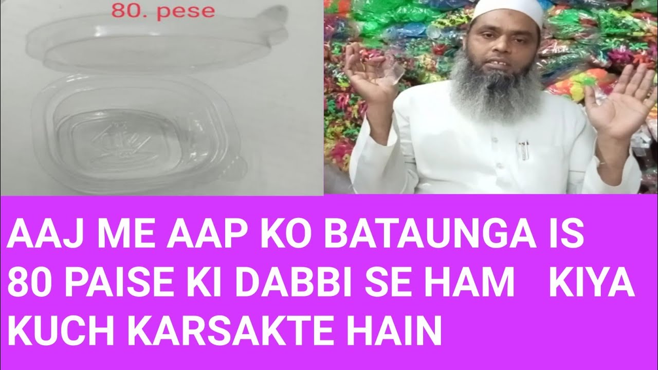 ham kab tak apna waqt kharab karenge ab waqt aa gaya hai kuch kar