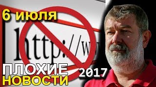 видео Новости - 6 июля. Приглашаем на выставки в ГМИИ им.А.С.Пушкина