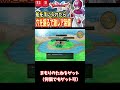 たね大量ゲット【ドラクエ２リメイク】ゲーム序盤でカンスト可能、たね大量ゲット方法　#穴掘り　#レアアイテム　#リメイク #スクエア