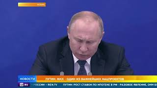 Путин обратил внимание губернаторов на проблемы благоустройства окраин