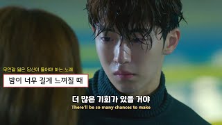 💧 나 그래도 여기까지 해냈으니까 | 더보이즈(THE BOYZ) - Square one | 가사/해석/ENG