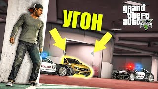 МНЕ НУЖЕН ЭТОТ ЗОЛОТОЙ MERCEDES E63S AMG! ПОЛИЦЕЙСКИЕ ПОГОНИ В GTA 5!