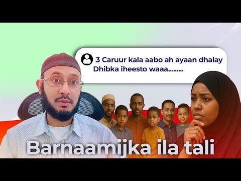 3 Caruur Kala Aabo Ah Ayaan Dhalay DHIB Ayaa Iheyso Maxaad Igula TALINEYSAAN Dr Ahmed Al Yamaani