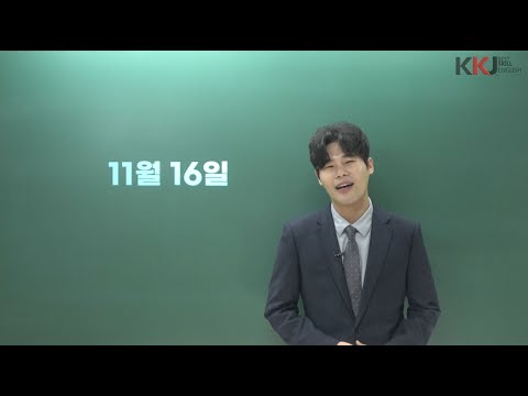 (d-1) 수능당일 최고를 찍는 몸과 마음 Tip