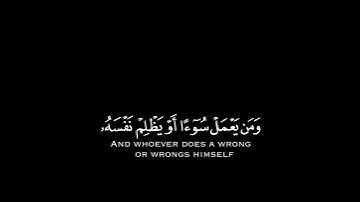 91# تلاوة هادئة وقصيرة { بخلفية سوداء } || القارئ : احمد الحمادي  || سورة : النساء  🌷💚🌷
