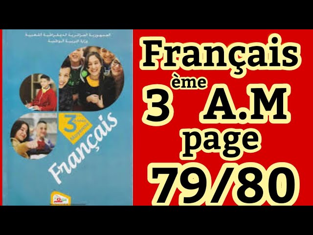 ظرف الزمان فرنسية السنة الثالثة منوسط صفحة 79/80  connecteurs chronologiques français 3a.m page