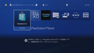 PS4 Proの初期設定、Bluetoothキーボードを認識させるところまで