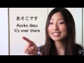 12. Giving directions in Japanese