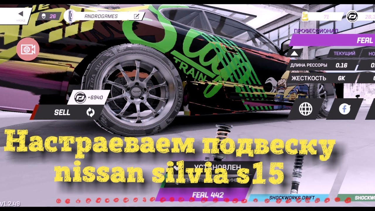 Torque drift как настроить машину - Блог о рисовании и уроках фотошопа