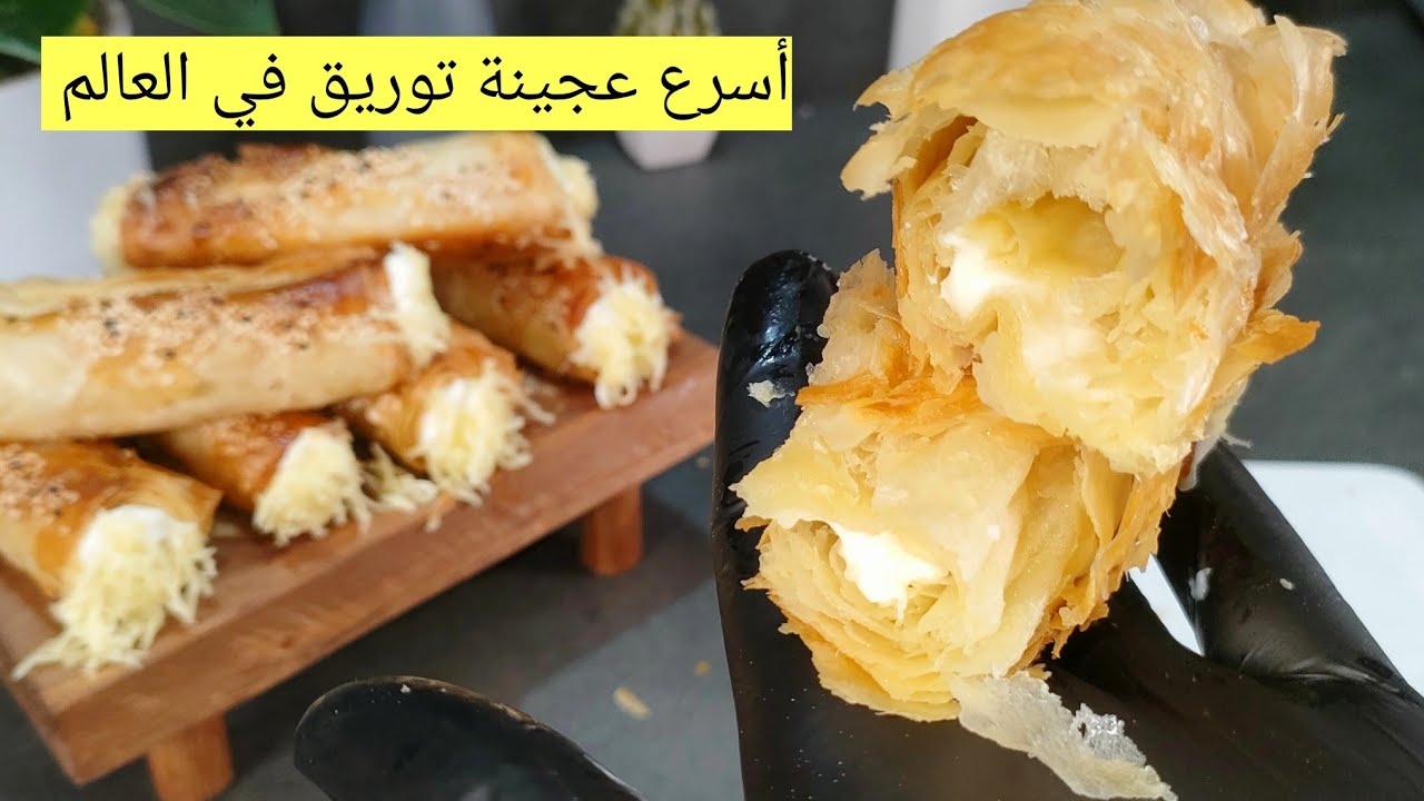 هاذ الطريقة رايحة تخليك بروفيسيونال في العجينة المورقة أسرع وأنجح عجينة مورقة جربتها في حياتي جربوها