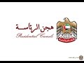 يوم الوعد